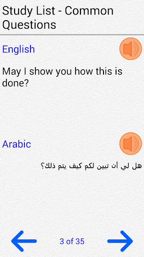 【免費教育App】Learn Arabic for Beginners-APP點子