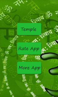 How to install Durga Mata Temple 1.0 unlimited apk for laptop