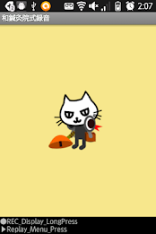 And acupuncture courtyard voice recorder poster 6