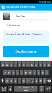 Free Вода России APK