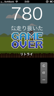 Attack on flog(圖2)-速報App