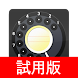 試用版 昭和レトロな黒電話 Androidアプリ Applion