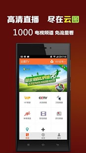 发型设计DIY app for iPhone - download for iOS from 北京美丽街网络 ...