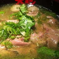 大心新泰式麵食