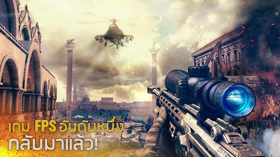 download Modern Combat 5: Blackout free