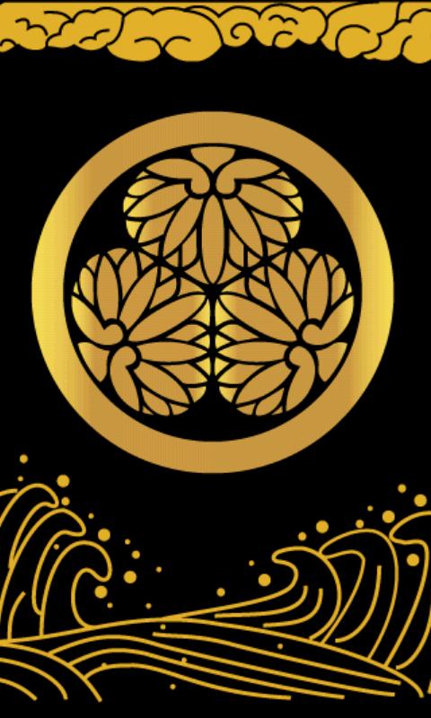 Download 印籠 Apk 1 0 By Seamile Corp Free Entertainment Android Apps