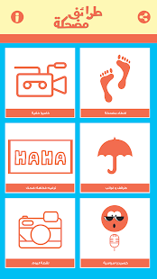 طرائف مضحكة | كاميرا خفية ‎(圖2)-速報App