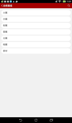 免費下載娛樂APP|暗夜血姬攻略助手 app開箱文|APP開箱王