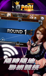 Free Download 8 Pool Live Pro APK