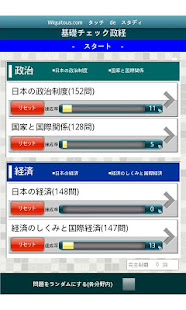 iseikei(圖4)-速報App