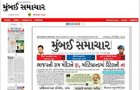 Lastest Mumbai Samachar APK for Android