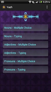 How to install Yazh Russian Case Declension 1.5 apk for bluestacks