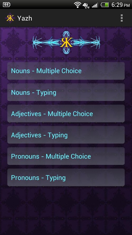 Android application Yazh Russian Case Declension screenshort