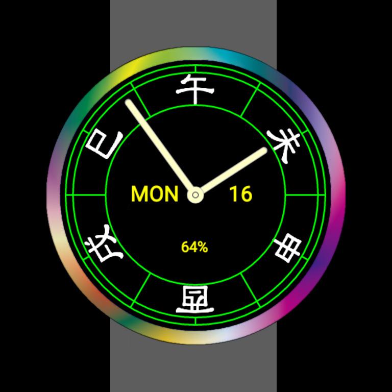 SAMURAI Watch Face Screen 2