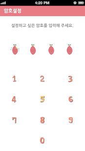 Free Wanggooma character diary APK for Android