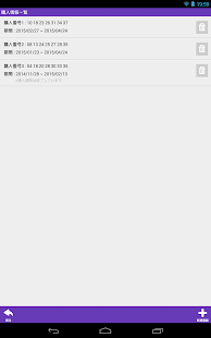 ロト7当選チェッカー(圖5)-速報App