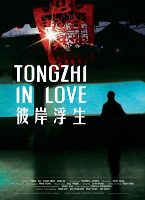 Tongzhi in Love official site