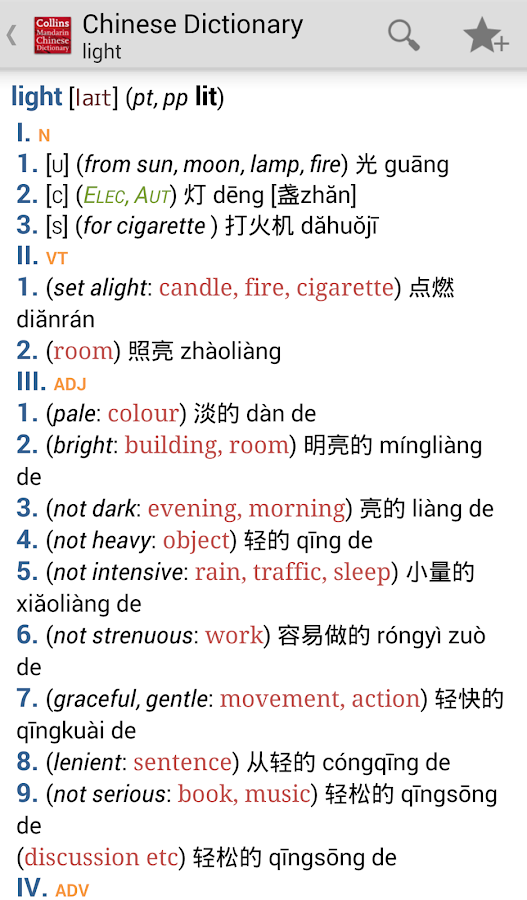 Collins Chinese Dictionary TR Android Apps on Google Play