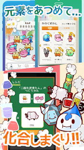 元素たん＼快感フィーバー／ -可愛い元素を集める無料ゲーム(圖2)-速報App