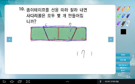 알까수학