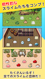 ドット絵の無料放置育成ゲーム - スライムの星 - poster 8