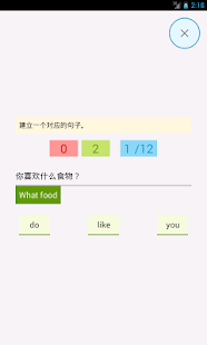 英语课程(圖6)-速報App