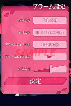 アクセル ワールド Alarm 電モバ Androidアプリ Applion