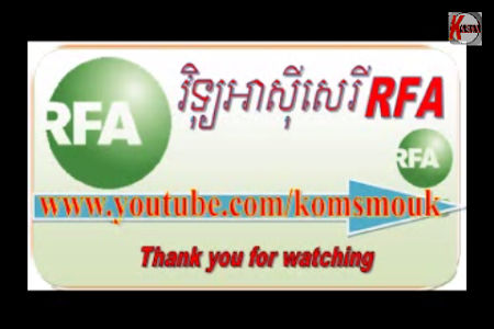 Khmer News Radios screenshot 5