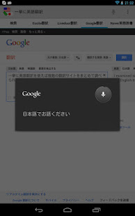 Remove Ads (English-Japanese)(圖4)-速報App