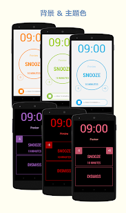 鬧鐘日曆Plus(圖4)-速報App