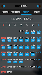 백제 컨트리클럽 모바일 poster 4