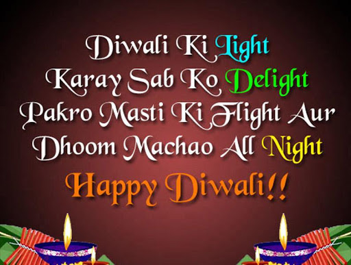 Diwali Wishes