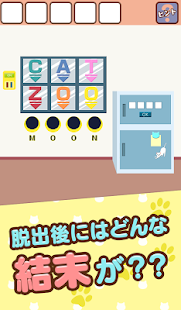 Lastest 脱出ゲーム：ネコだらけルームからの脱出 APK for PC