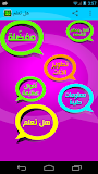 هل تعلم ‎