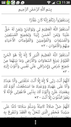 istighotsah al-ishlah poster 19