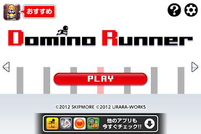 Domino Runnner poster 1