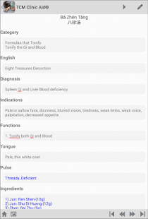 Tcm Clinic Aid Trial(圖5)-速報App