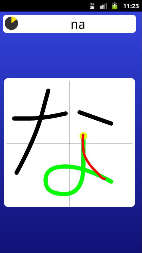 Hiragana - Learn Japanese - Android Apps on Google Play