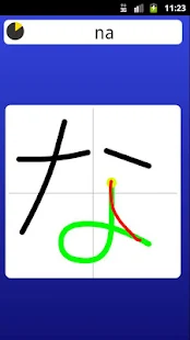 Hiragana - Learn Japanese(圖5)-速報App
