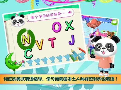 Lola ABC启蒙英语派对 - 免费版(圖3)-速報App