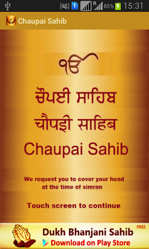 Chaupai Sahib Hindi Path