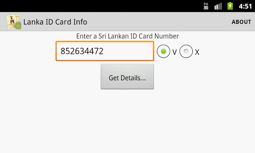 免費下載娛樂APP|Lanka ID Card Info :UPDATE app開箱文|APP開箱王