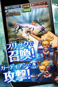 栄光のガーディアンバトル 無料カードゲーム Androidアプリ Applion