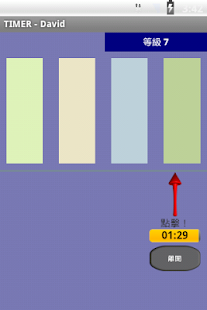 Coloroco(圖5)-速報App