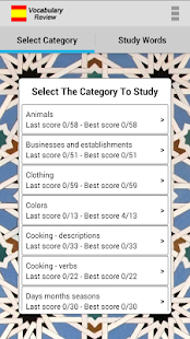 Easy Spanish Vocabulary Review(圖1)-速報App
