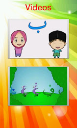 Elif Ba Learning Game - German poster 7