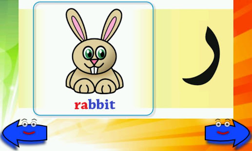 Elif Ba Learning Game English(圖4)-速報App