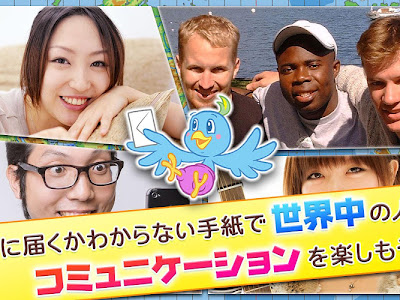 √100以上 メッセージ バード 評価 332925