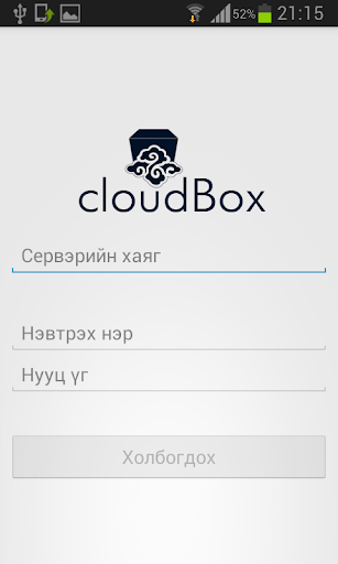 cloudBox