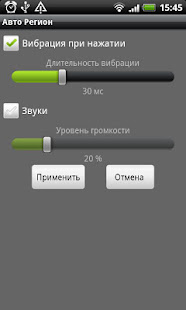 Авто Регион(圖3)-速報App